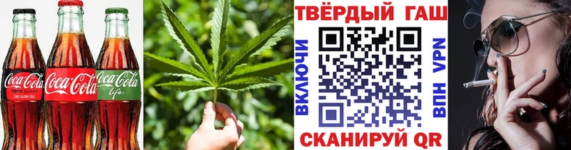 Печенье с ТГК конопля  Мариинский Посад 