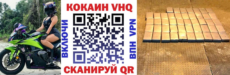 КОКАИН FishScale  Мариинский Посад 