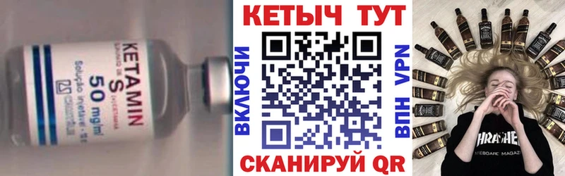 маркетплейс Telegram  Мариинский Посад  Кетамин ketamine 