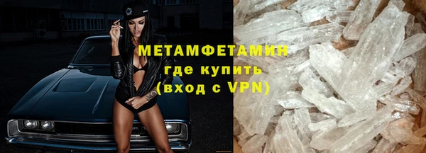 ALPHA PVP Краснотурьинск