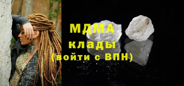 ALPHA PVP Краснотурьинск