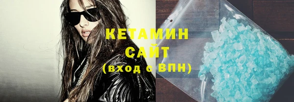 MESCALINE Красноперекопск