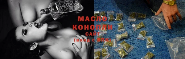 MESCALINE Красноперекопск