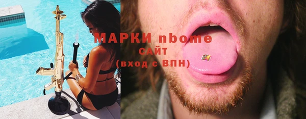ALPHA PVP Краснотурьинск