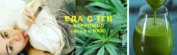 ALPHA PVP Краснотурьинск