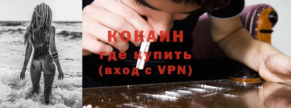 MESCALINE Красноперекопск