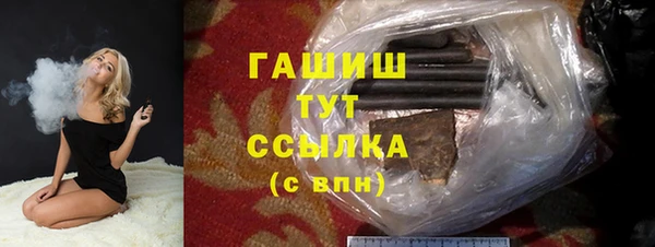 марки nbome Ступино