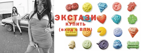 MESCALINE Красноперекопск