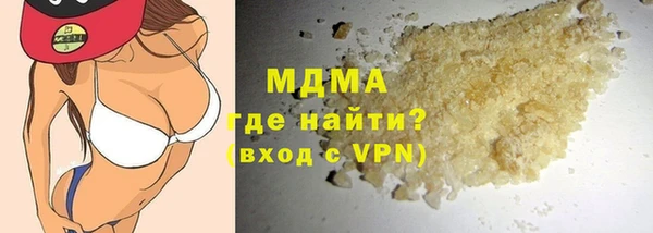 скорость mdpv Краснослободск