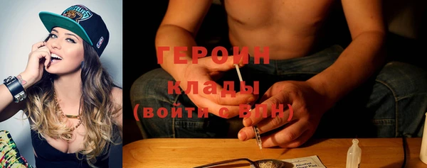 MESCALINE Красноперекопск