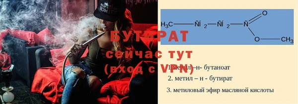 ALPHA PVP Краснотурьинск
