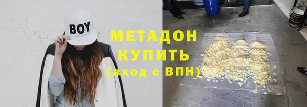 ALPHA PVP Краснотурьинск