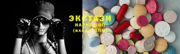 ALPHA PVP Краснотурьинск
