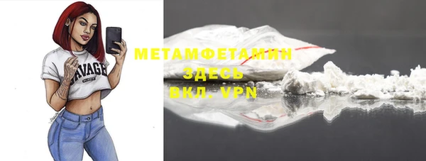 MESCALINE Красноперекопск