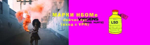 скорость mdpv Краснослободск