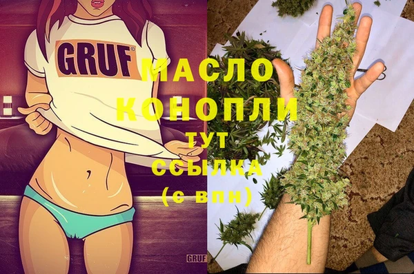 MESCALINE Красноперекопск