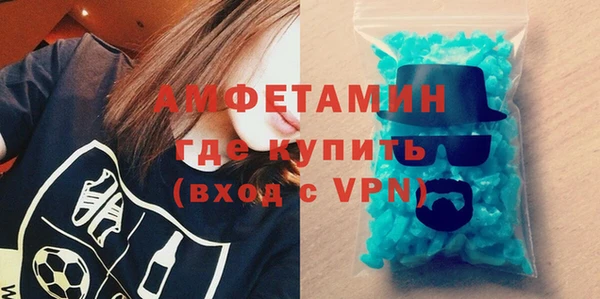 ALPHA PVP Краснотурьинск