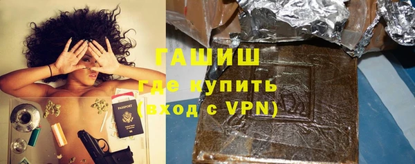 ALPHA PVP Краснотурьинск