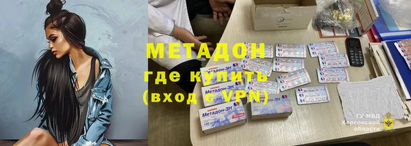 MESCALINE Красноперекопск