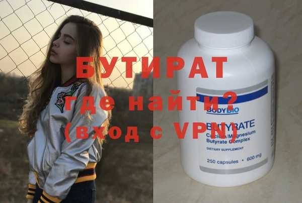 MESCALINE Красноперекопск