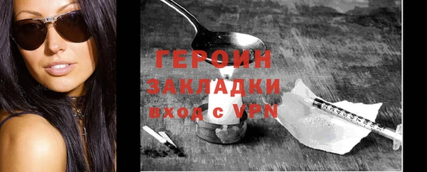 скорость mdpv Краснослободск