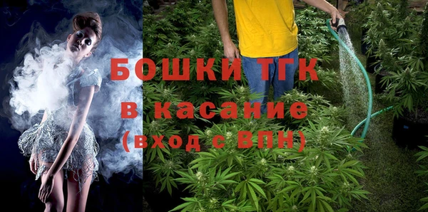 MESCALINE Красноперекопск