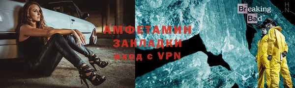 ALPHA PVP Краснотурьинск