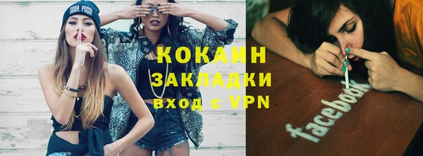скорость mdpv Краснослободск