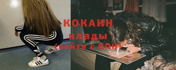 MESCALINE Красноперекопск