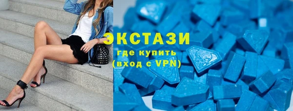 скорость mdpv Краснослободск