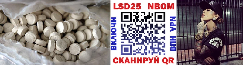 Лсд 25 экстази ecstasy  Мариинский Посад 
