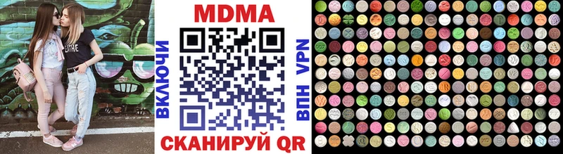 МДМА кристаллы  цена   Мариинский Посад 