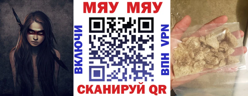 как найти закладки  Мариинский Посад  Мефедрон 4 MMC 