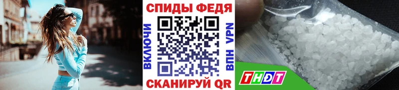 МЕТАМФЕТАМИН мет  Мариинский Посад 