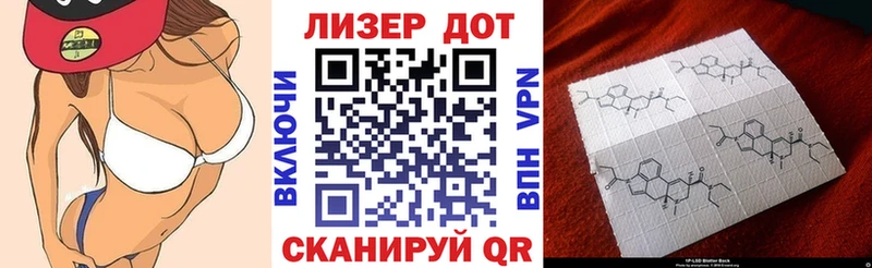 Наркотические марки 1,8мг  купить наркоту  Мариинский Посад 