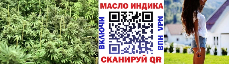 Дистиллят ТГК вейп с тгк  Мариинский Посад 