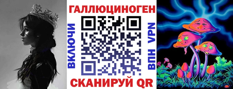 Галлюциногенные грибы MAGIC MUSHROOMS  наркошоп  Мариинский Посад 